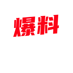 高考前夜考生拉自己亲妹冲刺处女地 蒙眼内射紧致拿下大满贯-视频封面
